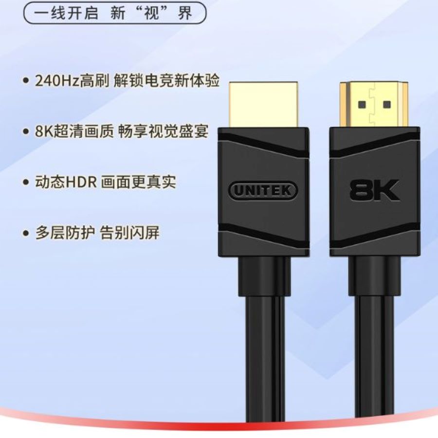 Cáp HDMI 2.1 8K60Hz dài 10m UNITEK C11088ABK-10M