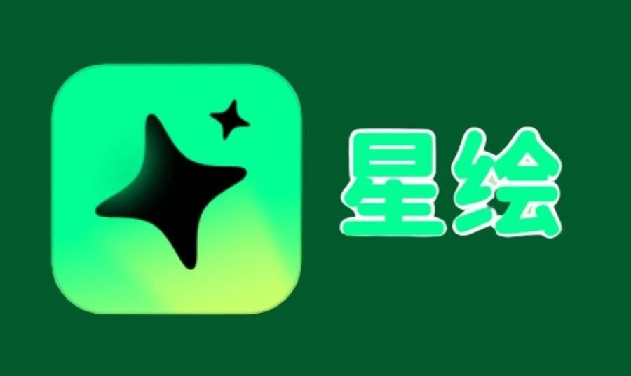 Xinghui 星绘 là gì? Giới thiệu ứng dụng tạo video AI hot nhất 2025