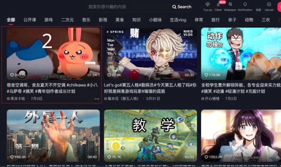 Tìm biểu tượng tải về