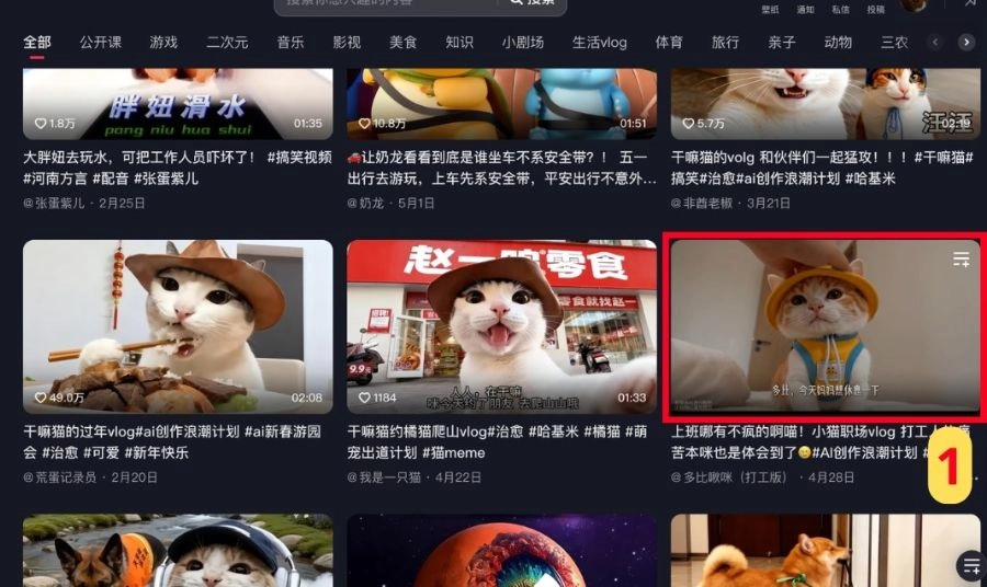 Dùng website tải video Douyin trực tuyến