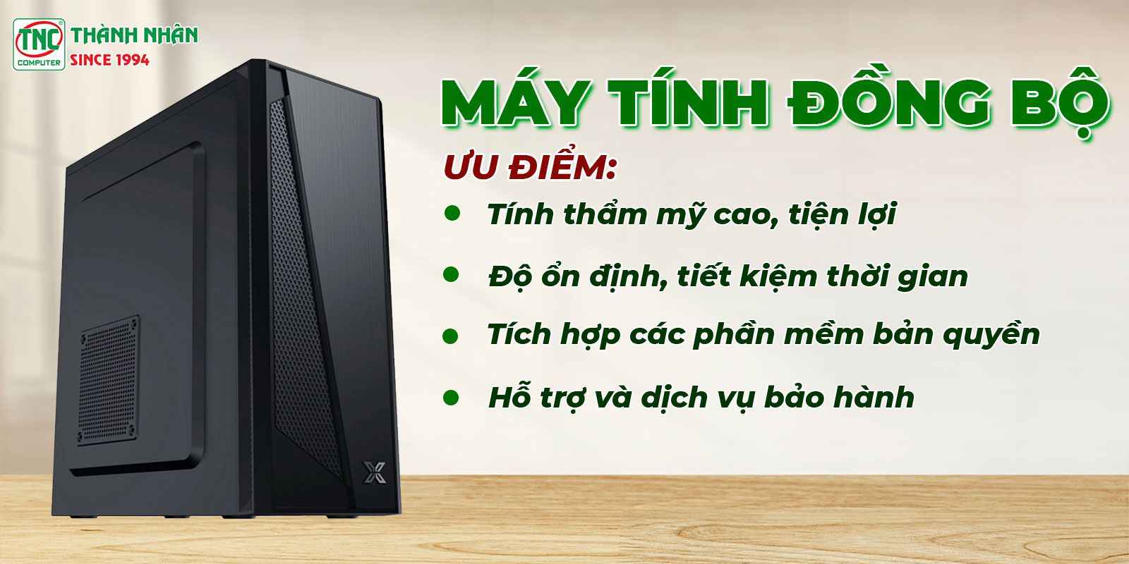 Ưu điểm của máy tính đồng bộ
