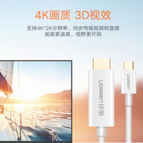 Cáp chuyển đổi USB Type C sang HDMI dài 1,5m Ugreen 30841