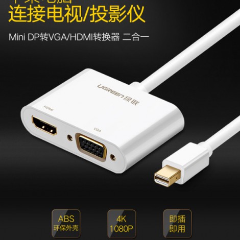 Cable Mini Displayport sang HDMI&VGA Ugreen 40364