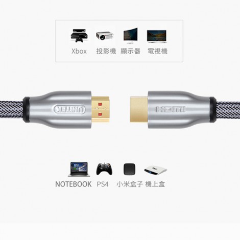 Cáp HDMI 2.0 dài 5m Unitek YC-140RGY