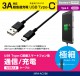 Cable ELECOM MPA-ACX12BK