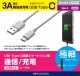 Cable ELECOM MPA-ACX12WH