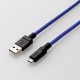 Cable Elecom MPA-AMBS2U20BU