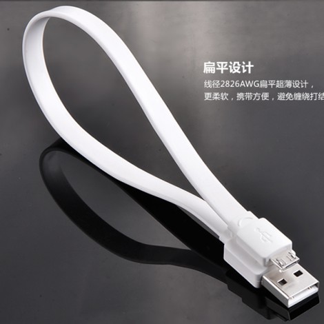 Cable USB 2.0 Ugreen 10394