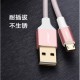 Cable Micro USB sang USB 2.0 Ugreen 30855