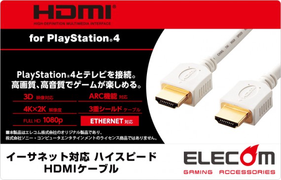 Cable HDMI Elecom GM-DHHD14ER10WH