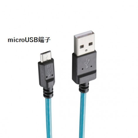 Cable Elecom MPA-AMBCL2U12BU