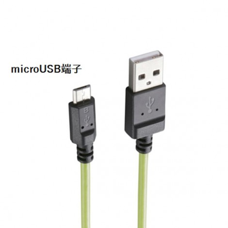 Cable Elecom MPA-AMBCL2U12GN