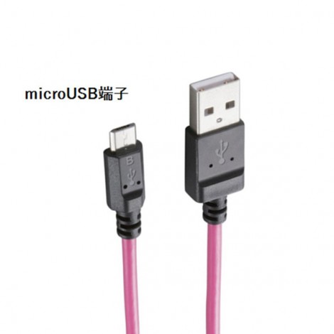 Cable Elecom MPA-AMBCL2U12PN