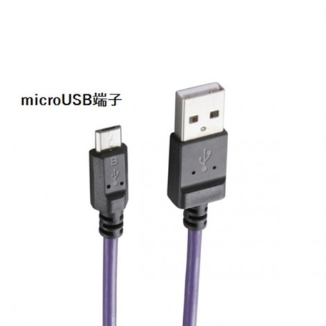 Cable Elecom MPA-AMBCL2U12PU