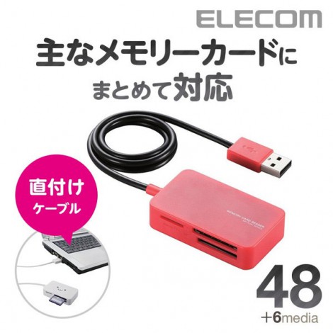 Đầu đọc thẻ nhớ Elecom MR-A39NRD