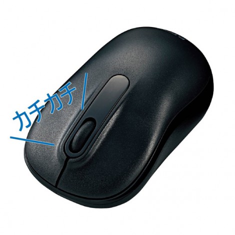 Mouse ELECOM M-DY11DRBK