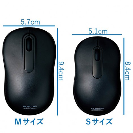 Mouse ELECOM M-DY11DRBK