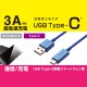 Cable Elecom MPA-ACCL12BU