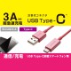 Cable Elecom MPA-ACCL12PN