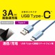 Cable Elecom MPA-ACCL12BUL