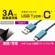 Cable Elecom MPA-ACCL12GN