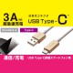 Cable Elecom MPA-ACCL12GD