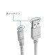 Cable Elecom MPA-AMBC2U02WH