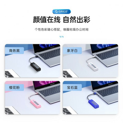 Bộ chia USB-A sang 4 cổng USB 3.0 ,Hồng, Orico PW4U-U3-015-PK