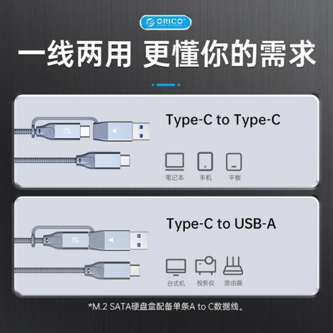 Hộp ổ cứng SSD ORICO M.2 SATA Type C- HM2C3-BK-BP