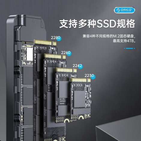 Hộp ổ cứng SSD ORICO M.2 SATA Type C- HM2C3-BK-BP