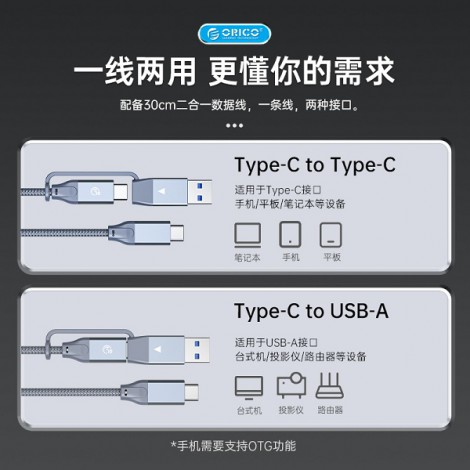 Hộp ổ cứng NVMe M.2 SSD USB 3.1 Gen 2, Xanh lá, ORICO MM2C3-G2-GR-BP
