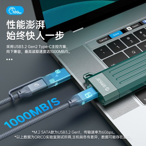 Hộp ổ cứng SSD ORICO M.2 SATA Type C-MM2C3-GR-BP