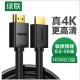 Cáp HDMI V1.4 Ethernet tốc độ cao 40M chính hãng Ugreen 50764 - Thuần Đồng (Có chip khuếch đại)