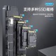 Hộp ổ cứng SSD ORICO M.2 SATA Type C- HM2C3-BK-BP