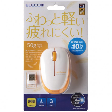 Mouse Elecom M-BL20DBDR