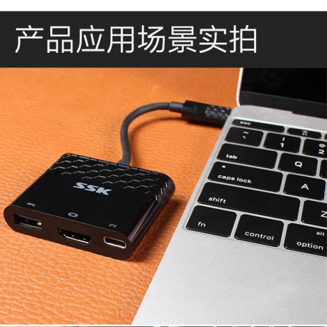 HUB USB SSK SHU-C020