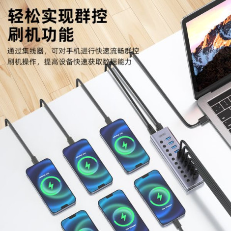 Bộ chia 10 cổng USB 3.0 kèm nguồn 5Gbps UNITEK H1315A