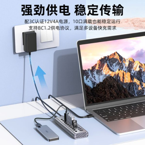 Bộ chia 10 cổng USB 3.0 kèm nguồn 5Gbps UNITEK H1315A