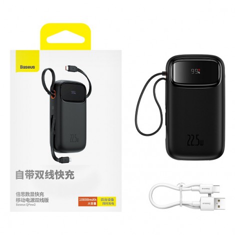 Sạc dự phòng Baseus Qpow2 Dual-Cable 10000mAh 22.5W Cluster Black LVA025-1K-22 (P10055003113-00)